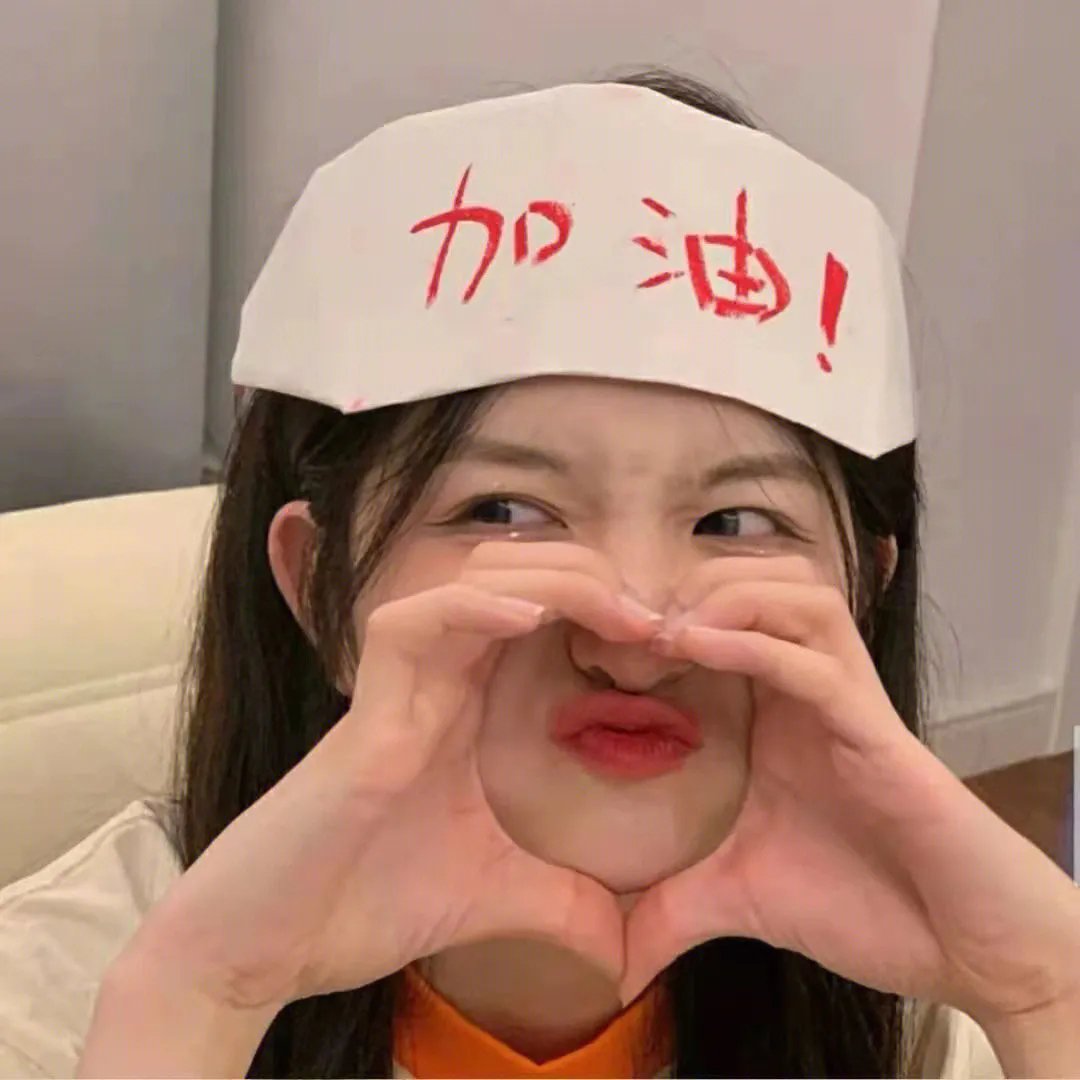 藏身处